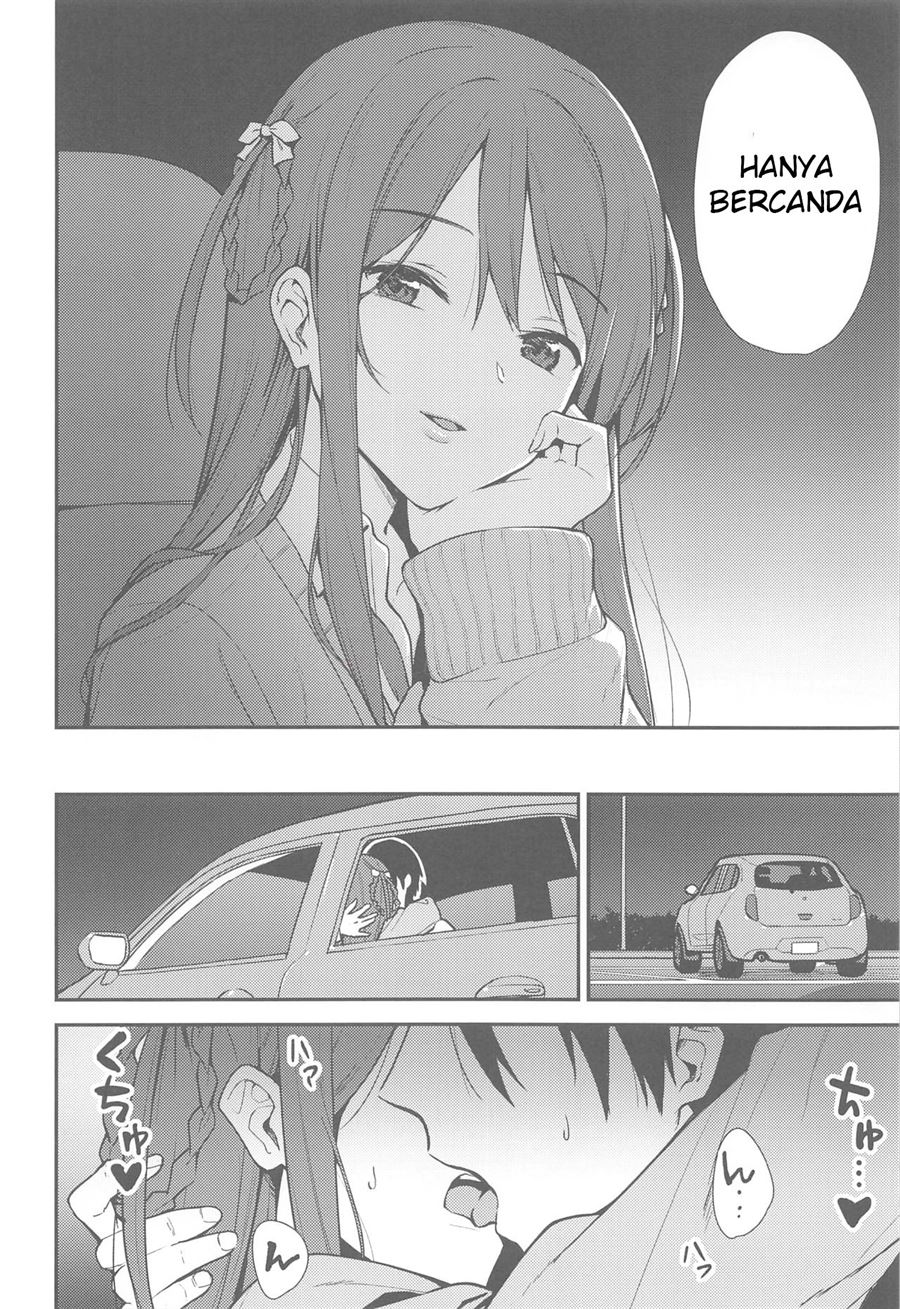 image-komik-futashika-na-seishun-chapter-01-6/26