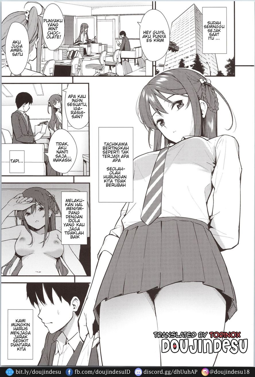 image-komik-futashika-na-seishun-chapter-02-1/25