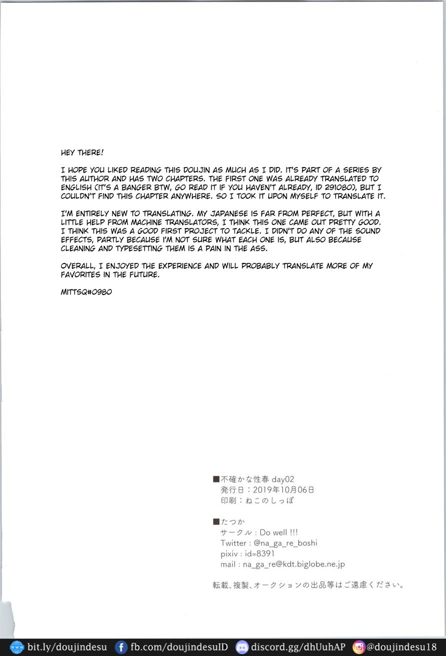 image-komik-futashika-na-seishun-chapter-02-23/25