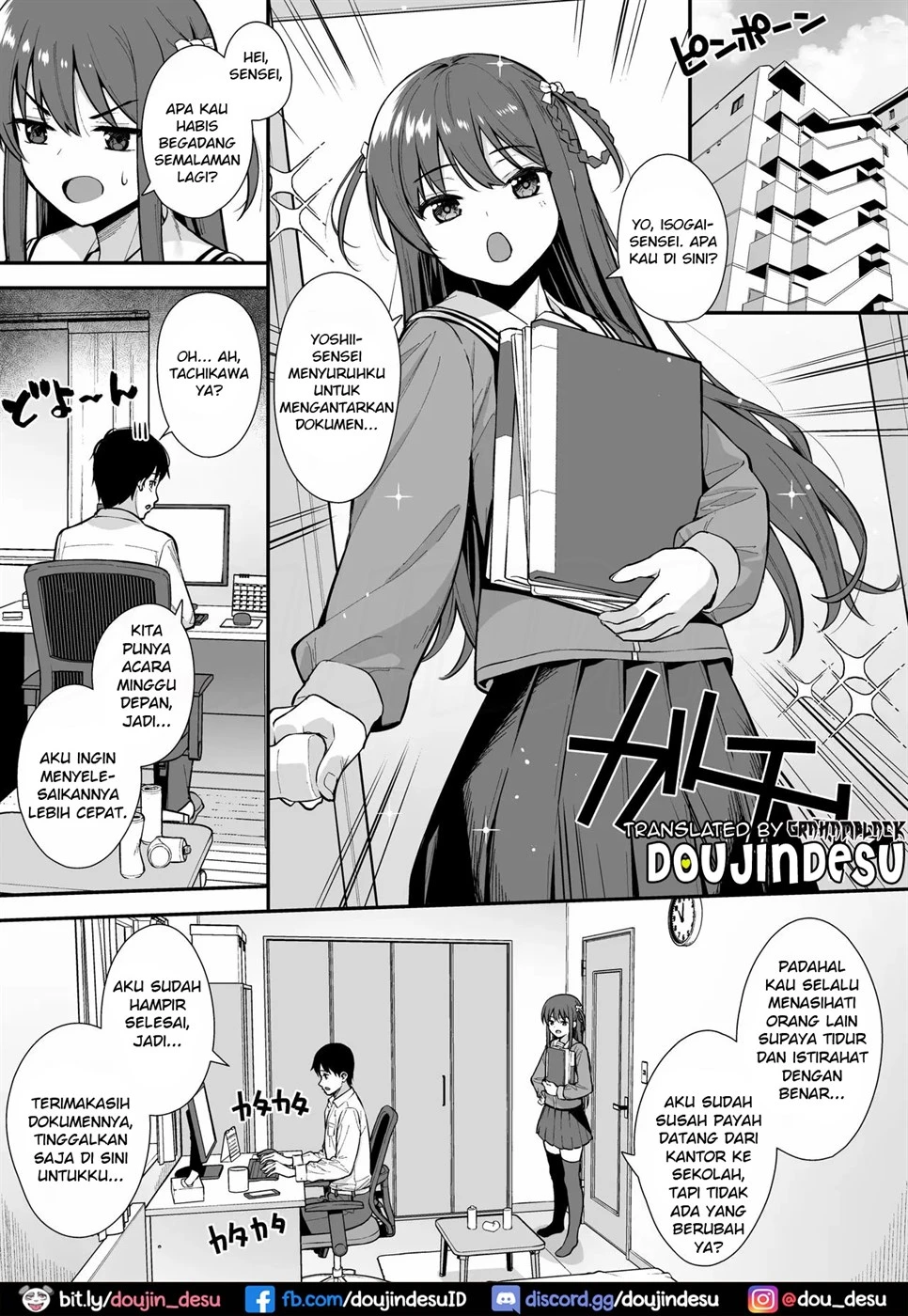 image-komik-futashika-na-seishun-chapter-03-1/26