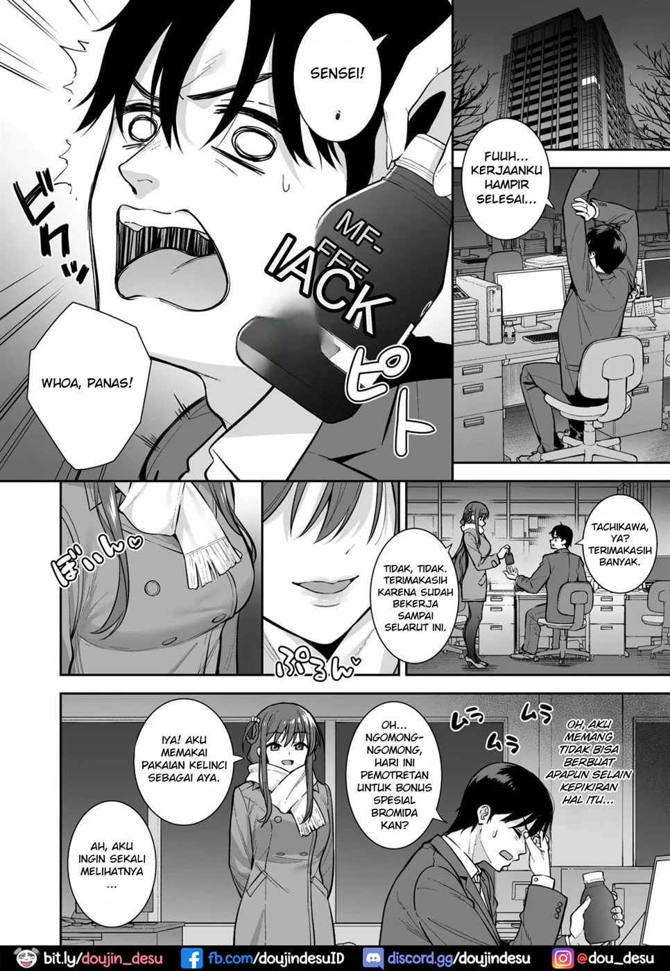 image-komik-futashika-na-seishun-chapter-04-end-6/32