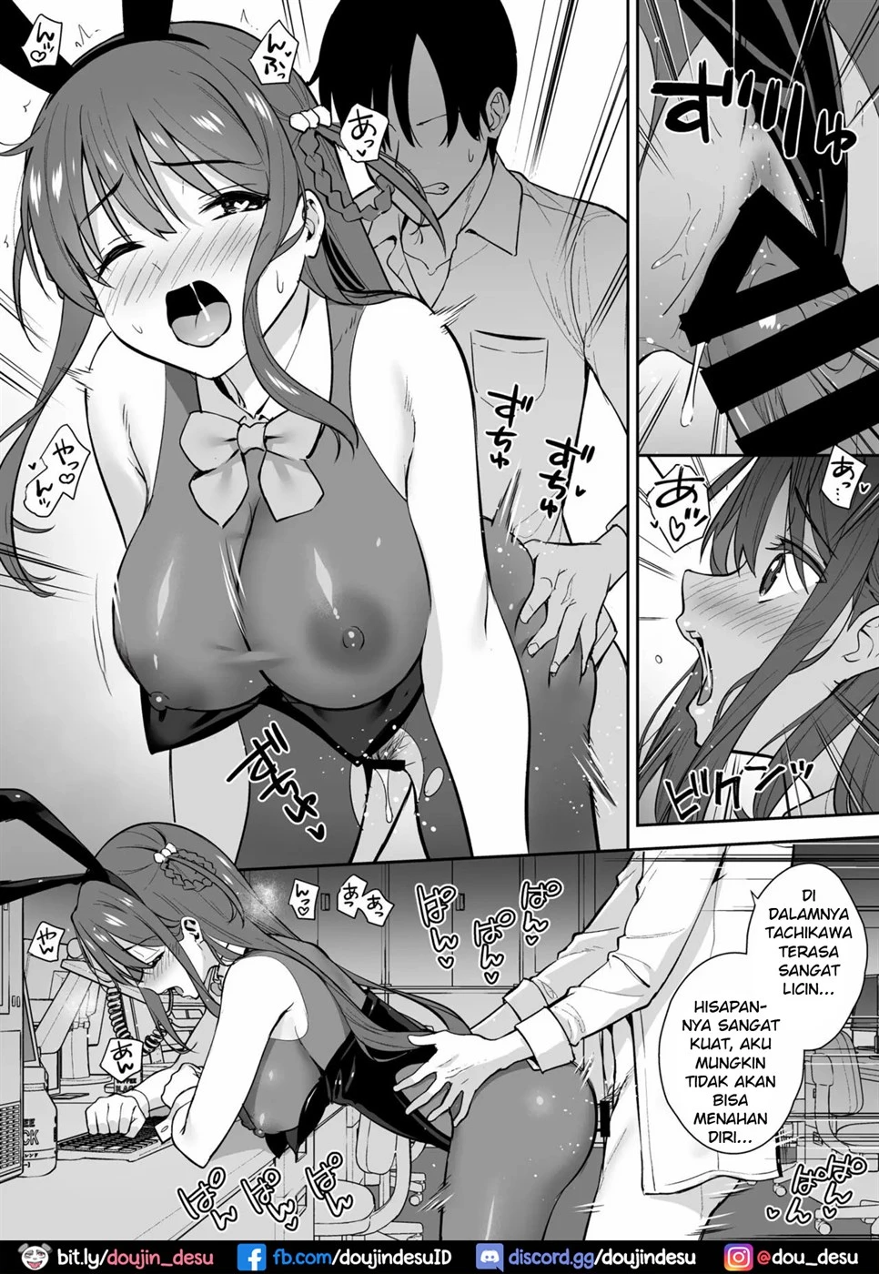 image-komik-futashika-na-seishun-chapter-04-end-14/32