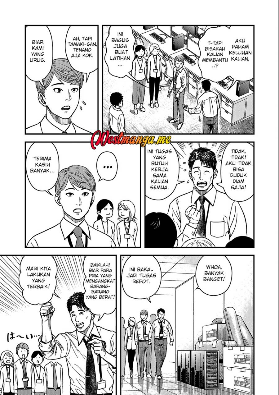 image-komik-futei-no-olympia-chapter-1-5/29