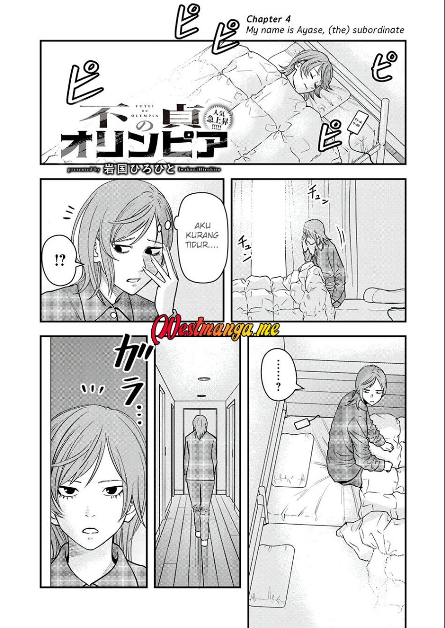 image-komik-futei-no-olympia-chapter-3-1/27