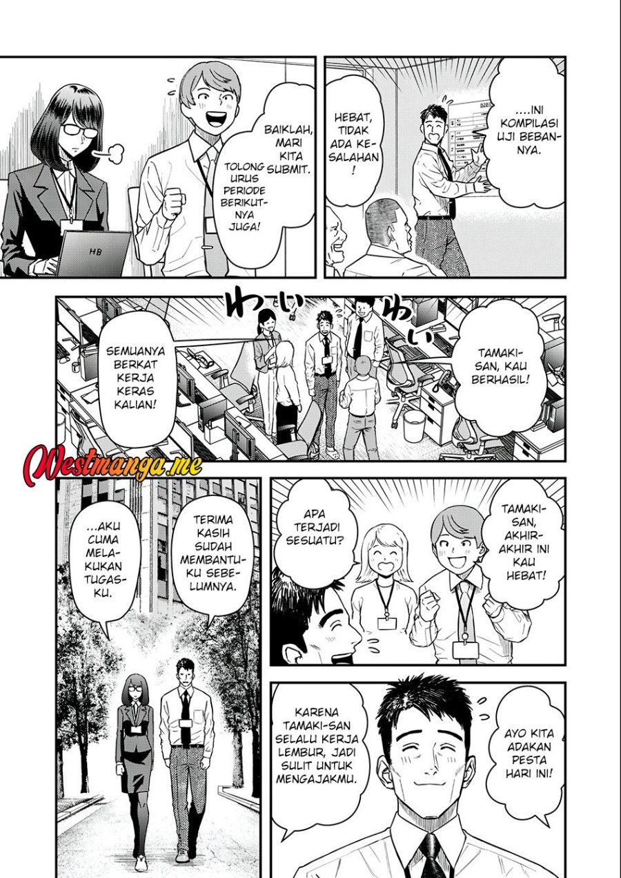 image-komik-futei-no-olympia-chapter-3-5/27
