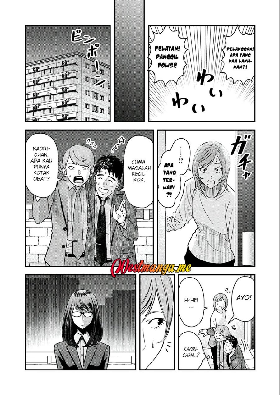 image-komik-futei-no-olympia-chapter-3-20/27
