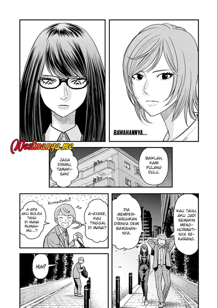 image-komik-futei-no-olympia-chapter-3-22/27