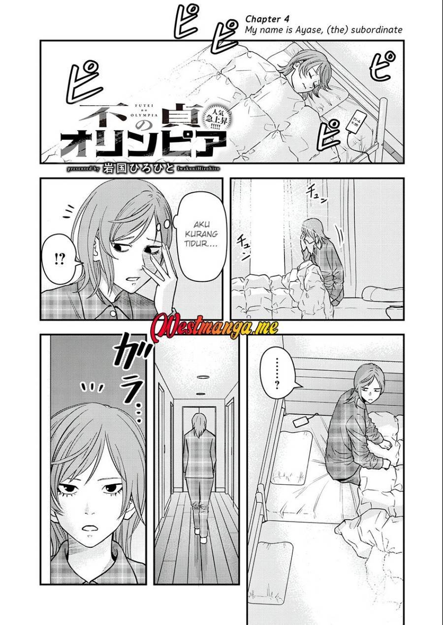 image-komik-futei-no-olympia-chapter-4-1/29
