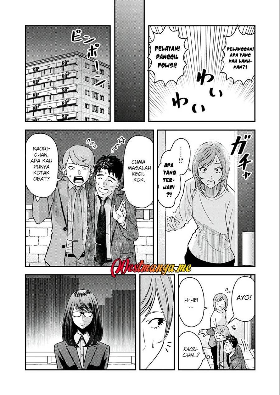 image-komik-futei-no-olympia-chapter-4-20/29