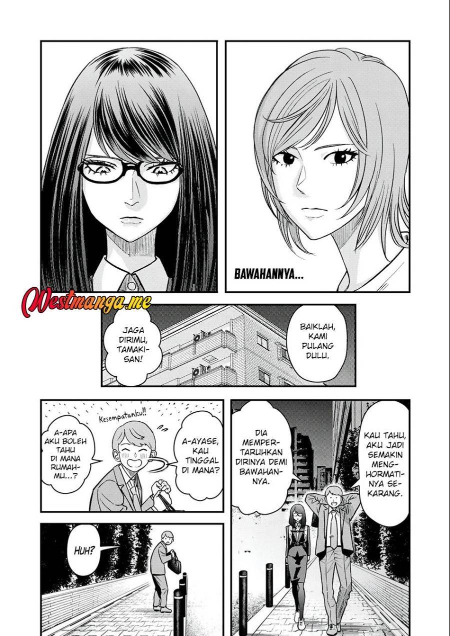 image-komik-futei-no-olympia-chapter-4-22/29