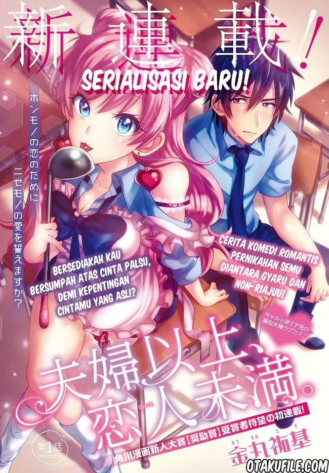image-komik-fuufu-ijou-koibito-miman-chapter-01-0/37