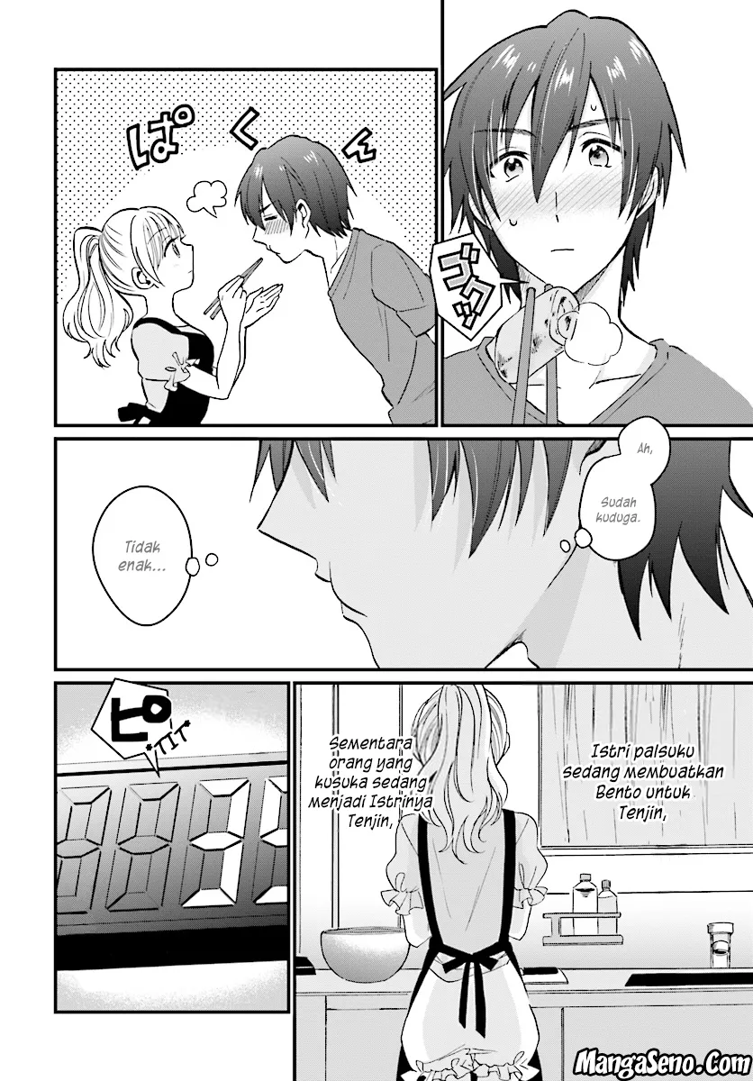 image-komik-fuufu-ijou-koibito-miman-chapter-05-9/31