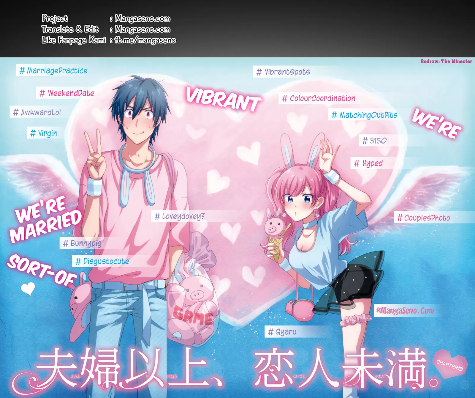 image-komik-fuufu-ijou-koibito-miman-chapter-13-0/23