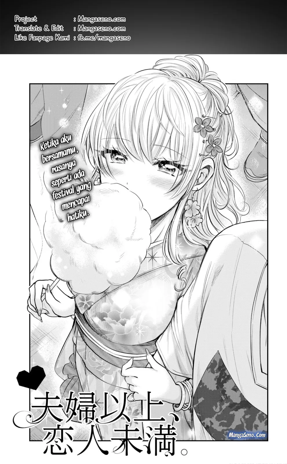 image-komik-fuufu-ijou-koibito-miman-chapter-15-0/22