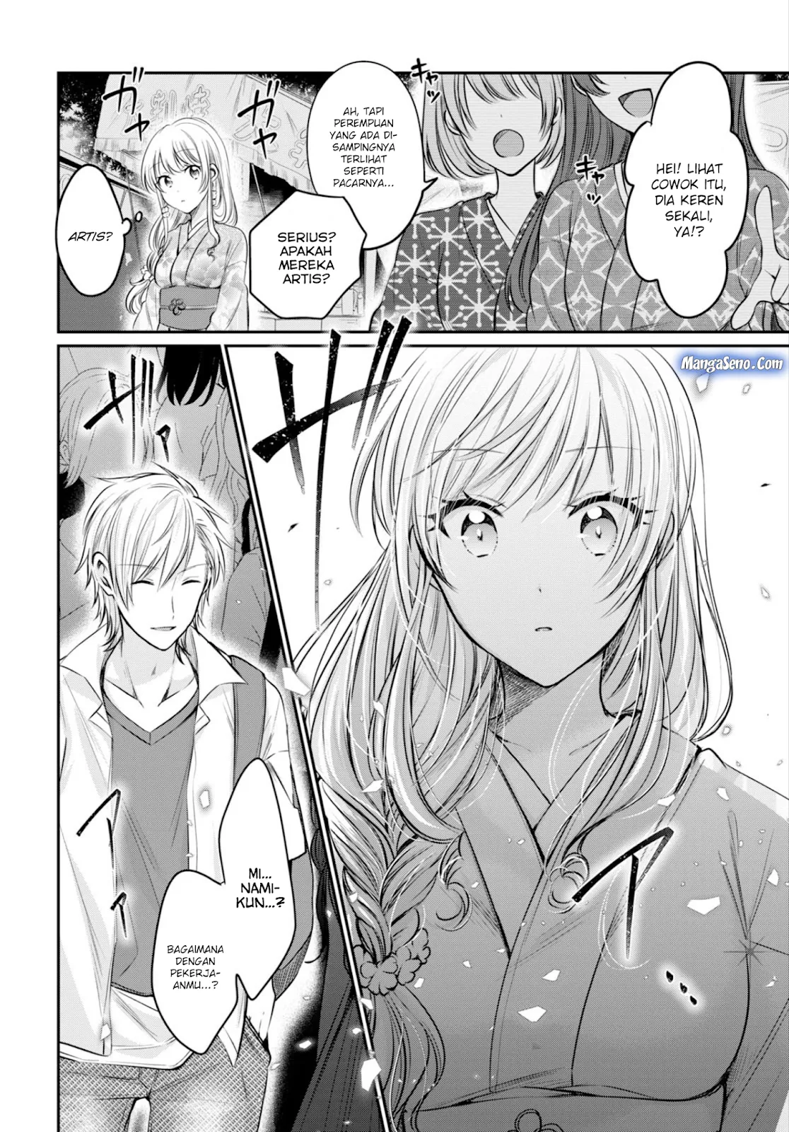 image-komik-fuufu-ijou-koibito-miman-chapter-15-19/22