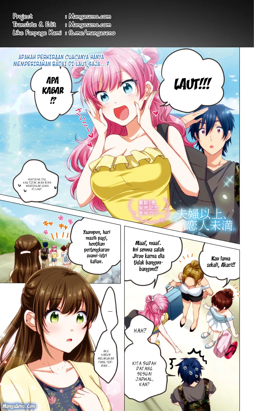 image-komik-fuufu-ijou-koibito-miman-chapter-20-0/10