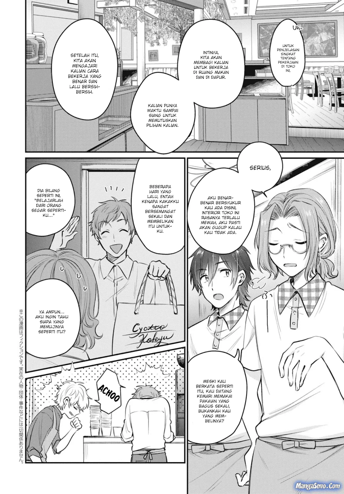 image-komik-fuufu-ijou-koibito-miman-chapter-20-3/10