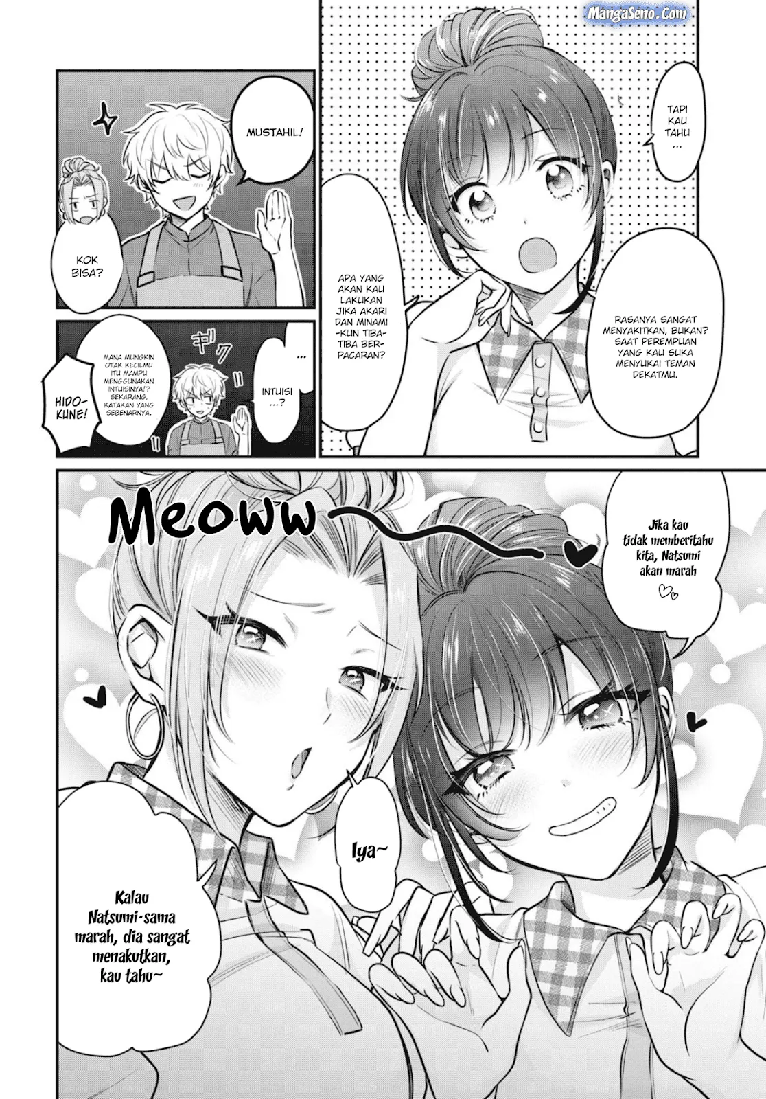 image-komik-fuufu-ijou-koibito-miman-chapter-20-9/10