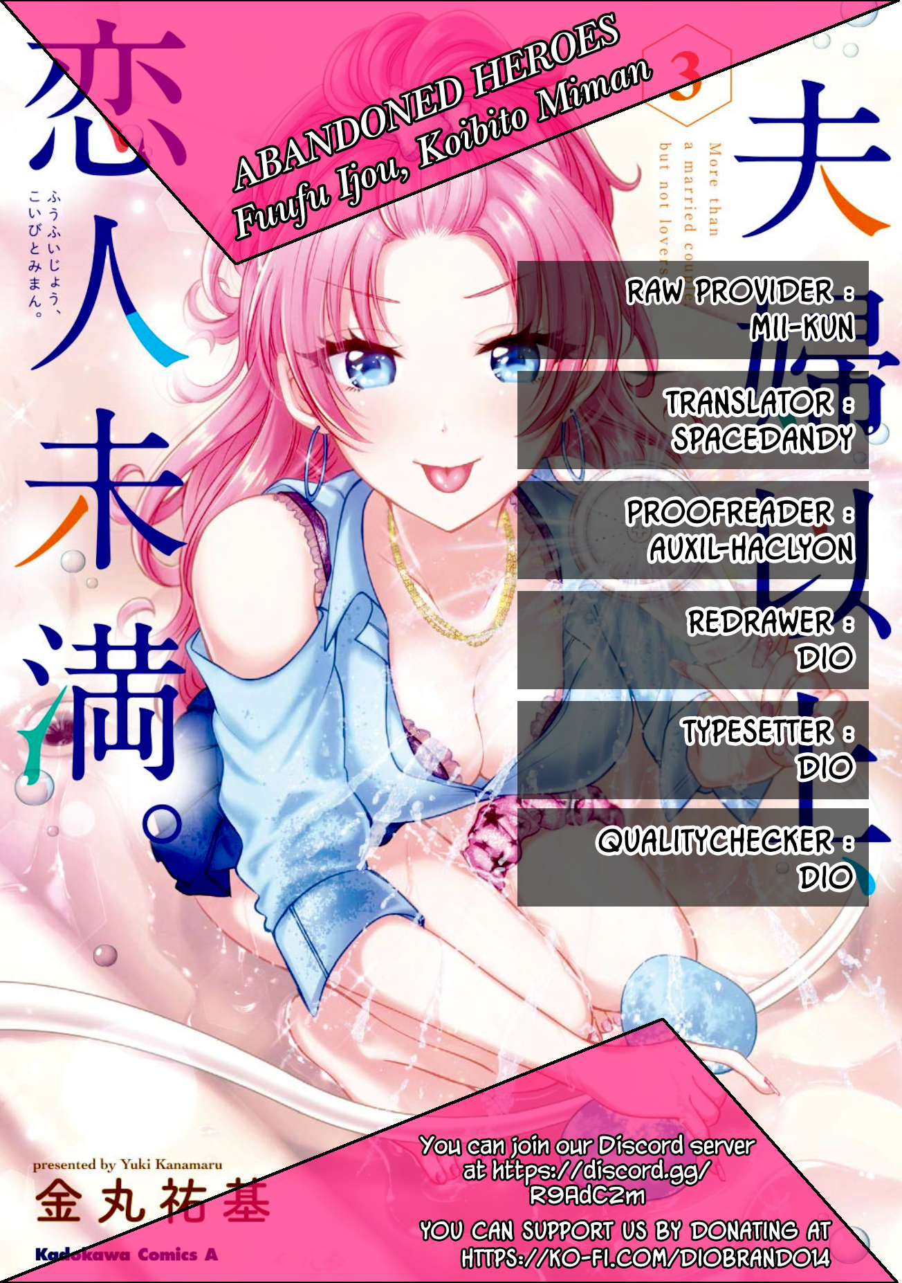 image-komik-fuufu-ijou-koibito-miman-chapter-22-0/39