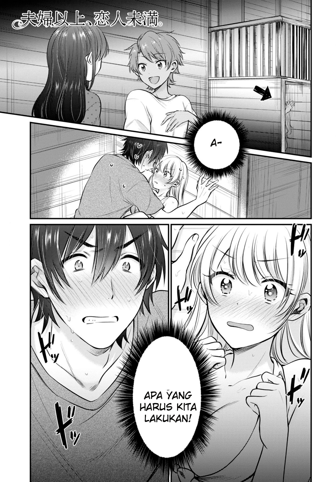 image-komik-fuufu-ijou-koibito-miman-chapter-23-1/31