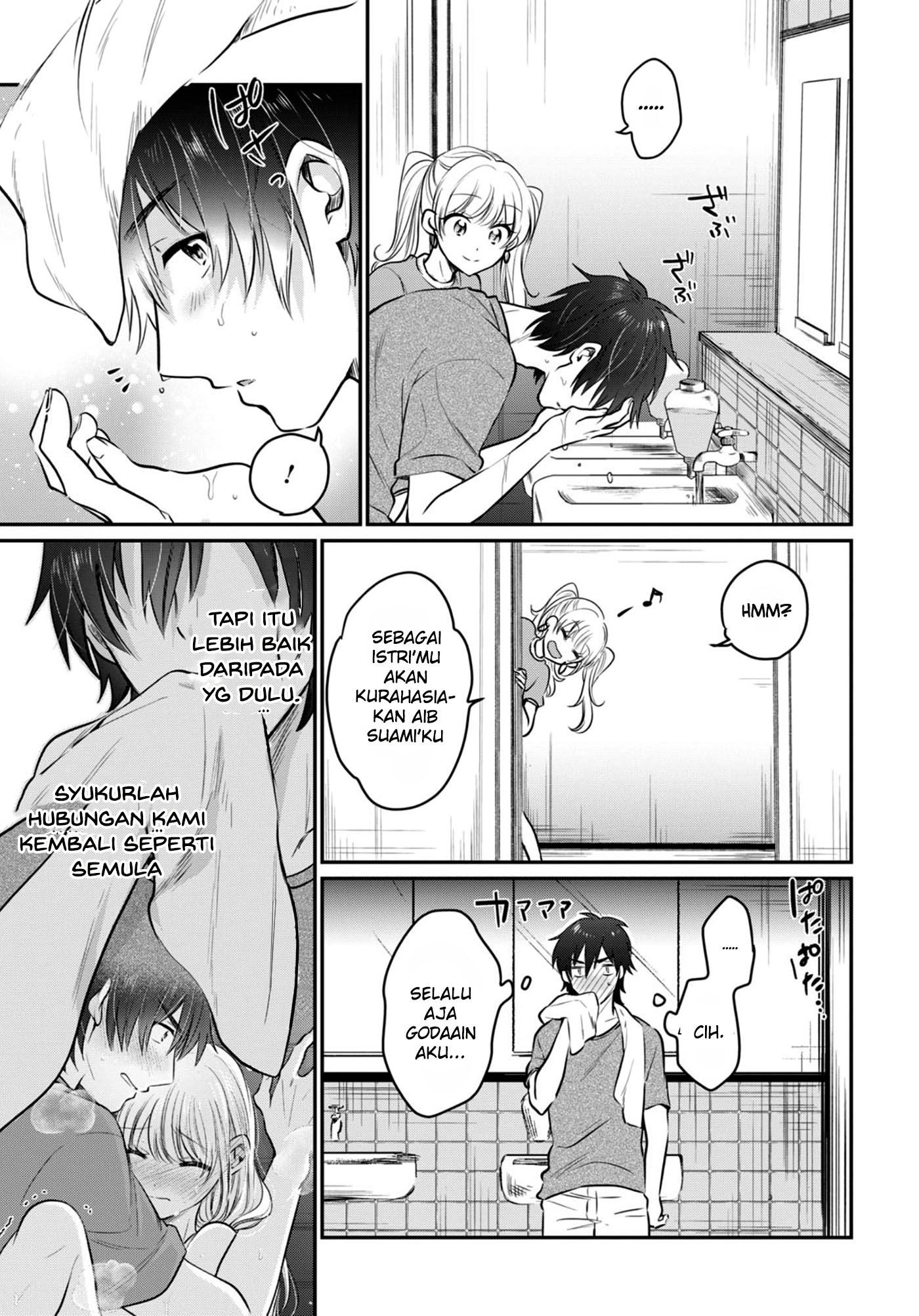 image-komik-fuufu-ijou-koibito-miman-chapter-24-7/26