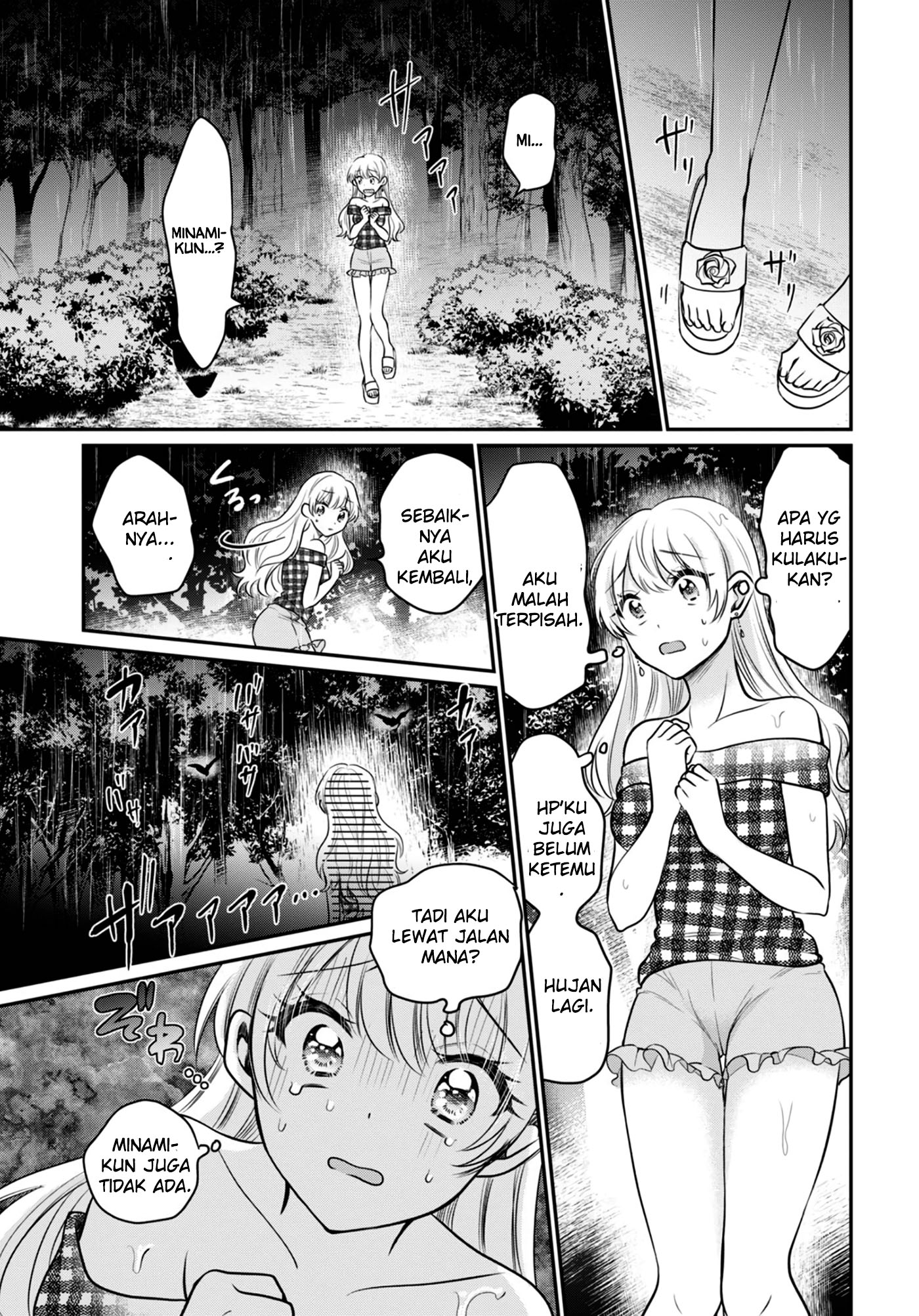 image-komik-fuufu-ijou-koibito-miman-chapter-25-22/28