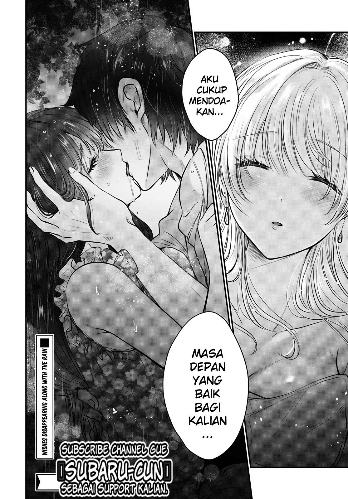 image-komik-fuufu-ijou-koibito-miman-chapter-26-32/33
