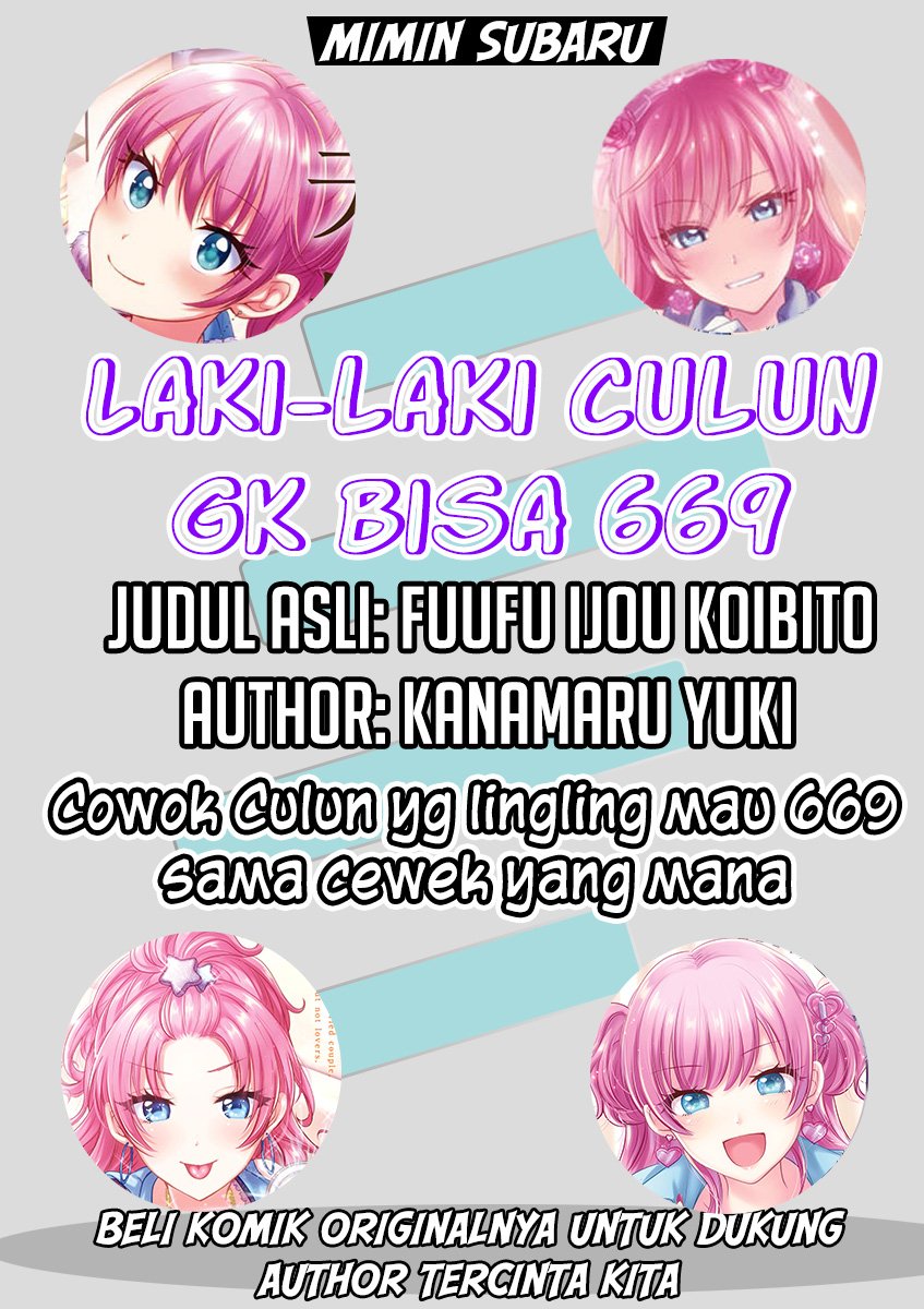 image-komik-fuufu-ijou-koibito-miman-chapter-27-0/30