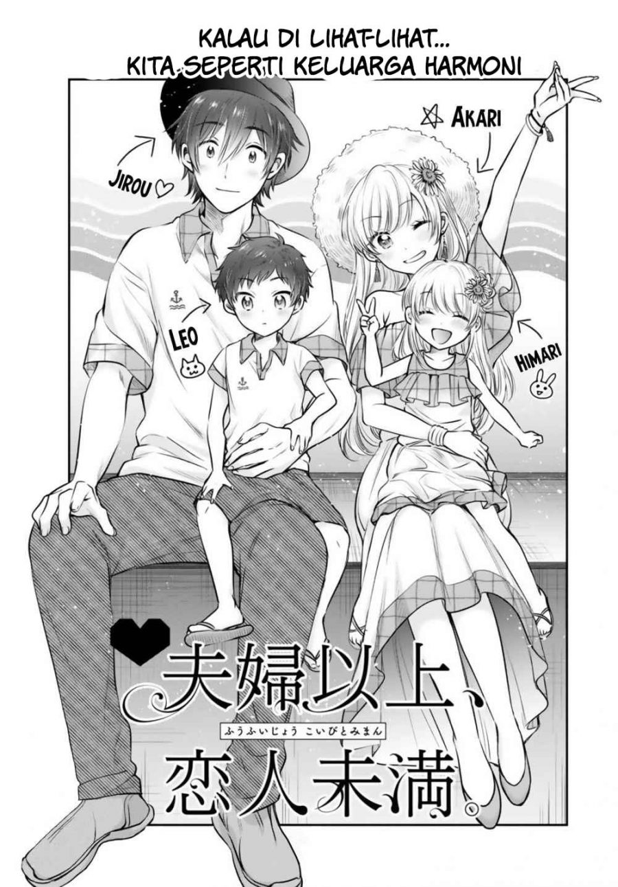 image-komik-fuufu-ijou-koibito-miman-chapter-30-0/23