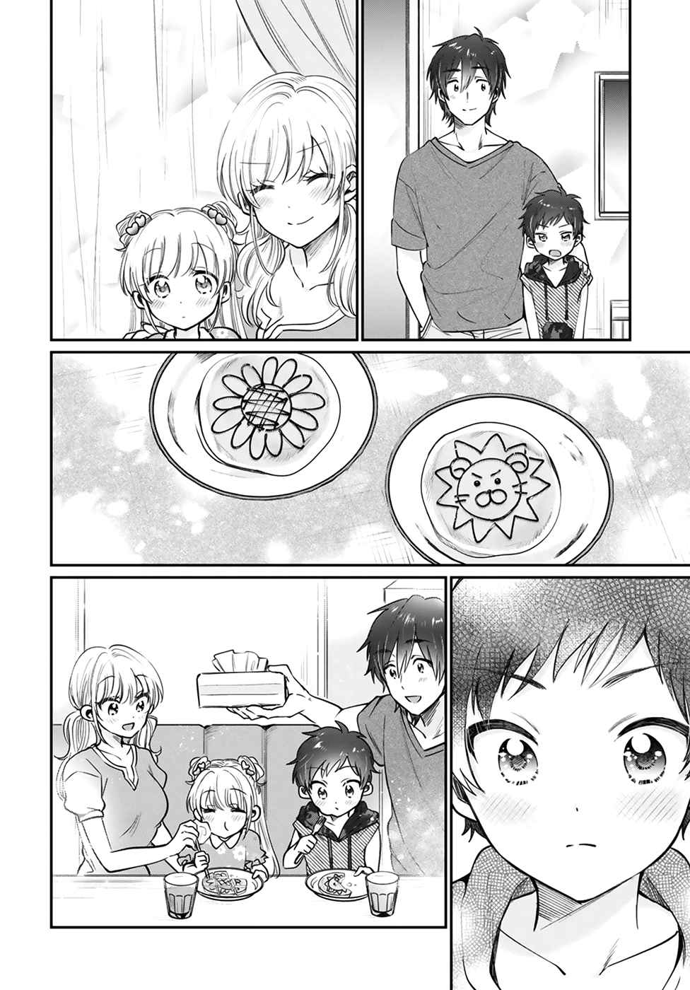 image-komik-fuufu-ijou-koibito-miman-chapter-31-17/26