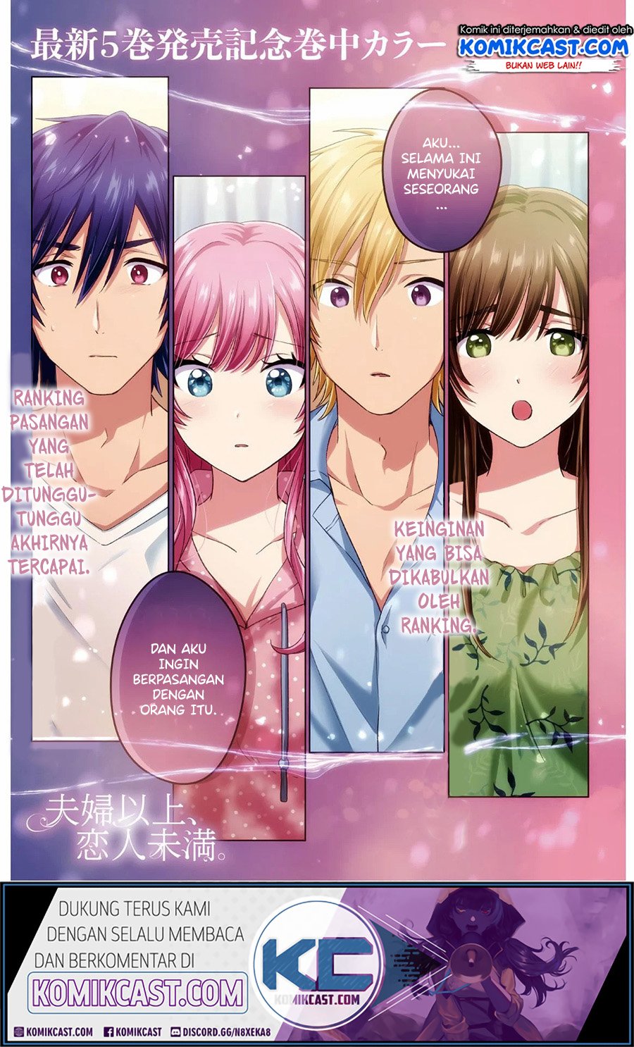 image-komik-fuufu-ijou-koibito-miman-chapter-33-1/30