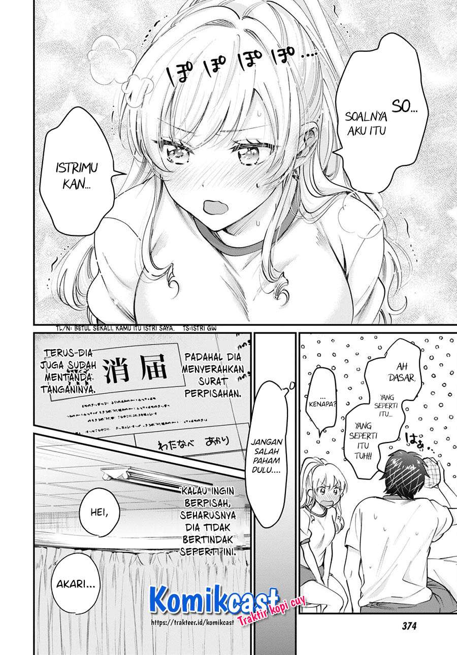 image-komik-fuufu-ijou-koibito-miman-chapter-39-22/31