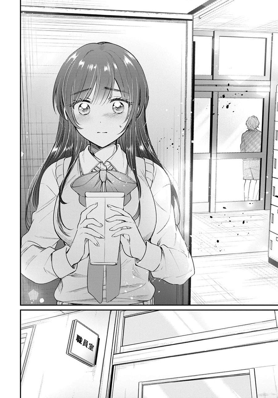 image-komik-fuufu-ijou-koibito-miman-chapter-42-9/25