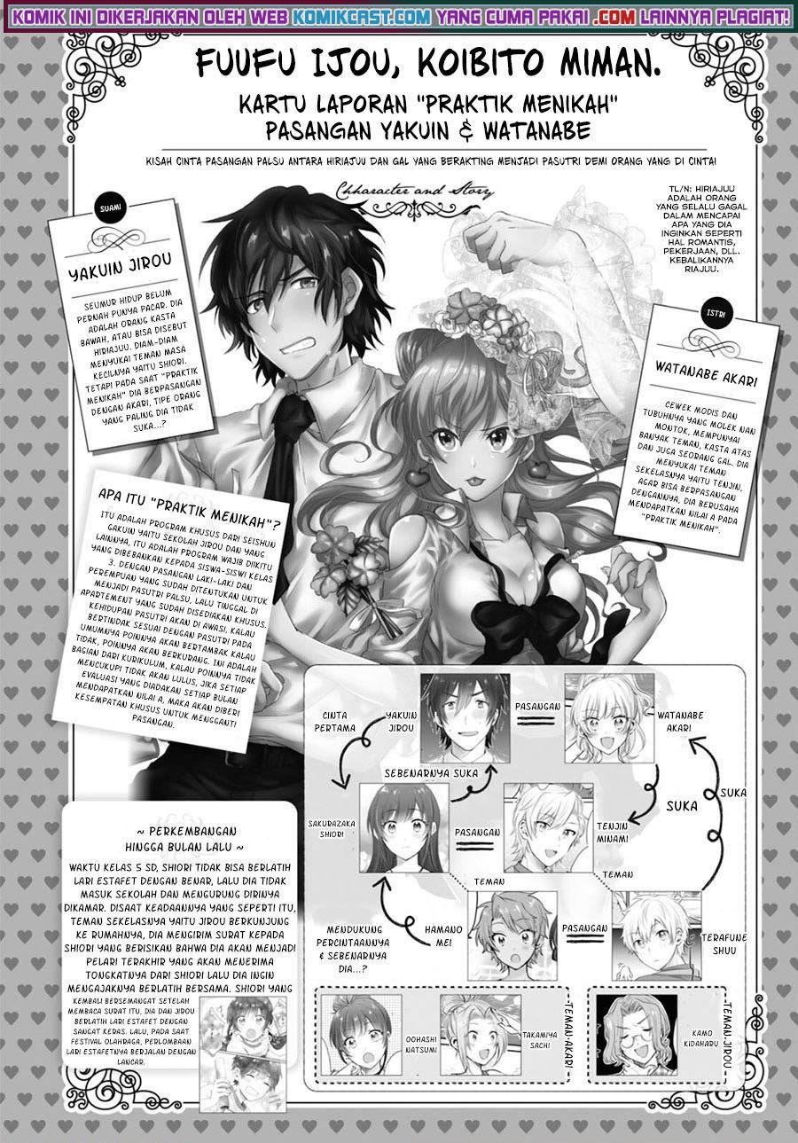 image-komik-fuufu-ijou-koibito-miman-chapter-43-0/47