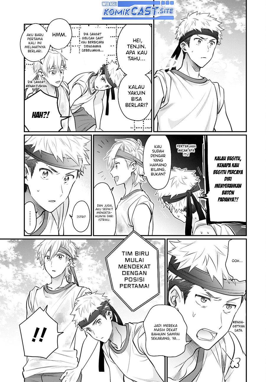 image-komik-fuufu-ijou-koibito-miman-chapter-55-26/41