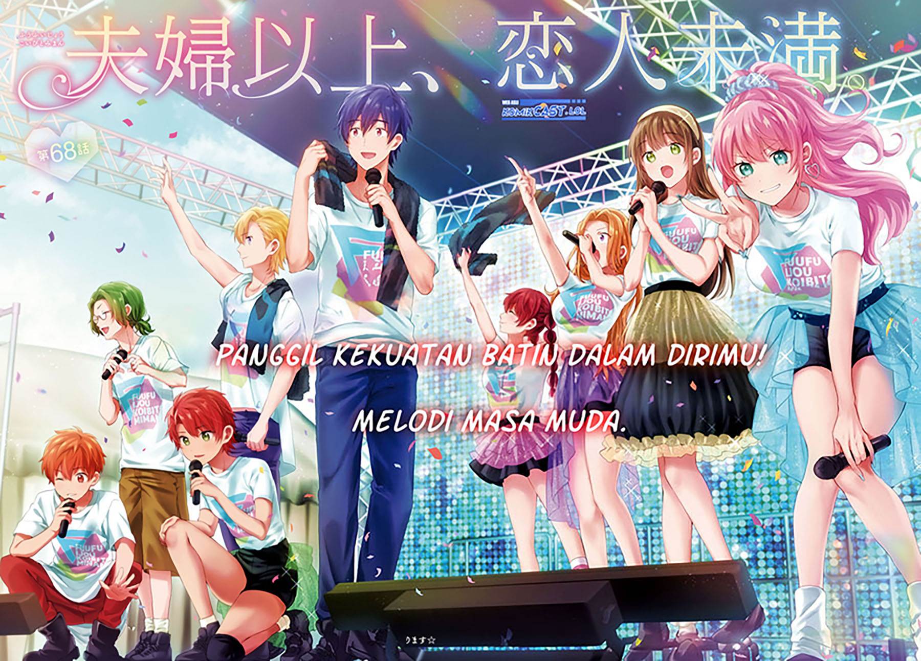 image-komik-fuufu-ijou-koibito-miman-chapter-68-1/24