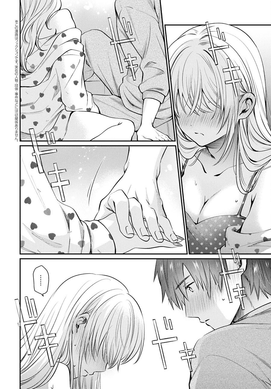 image-komik-fuufu-ijou-koibito-miman-chapter-71-1/31