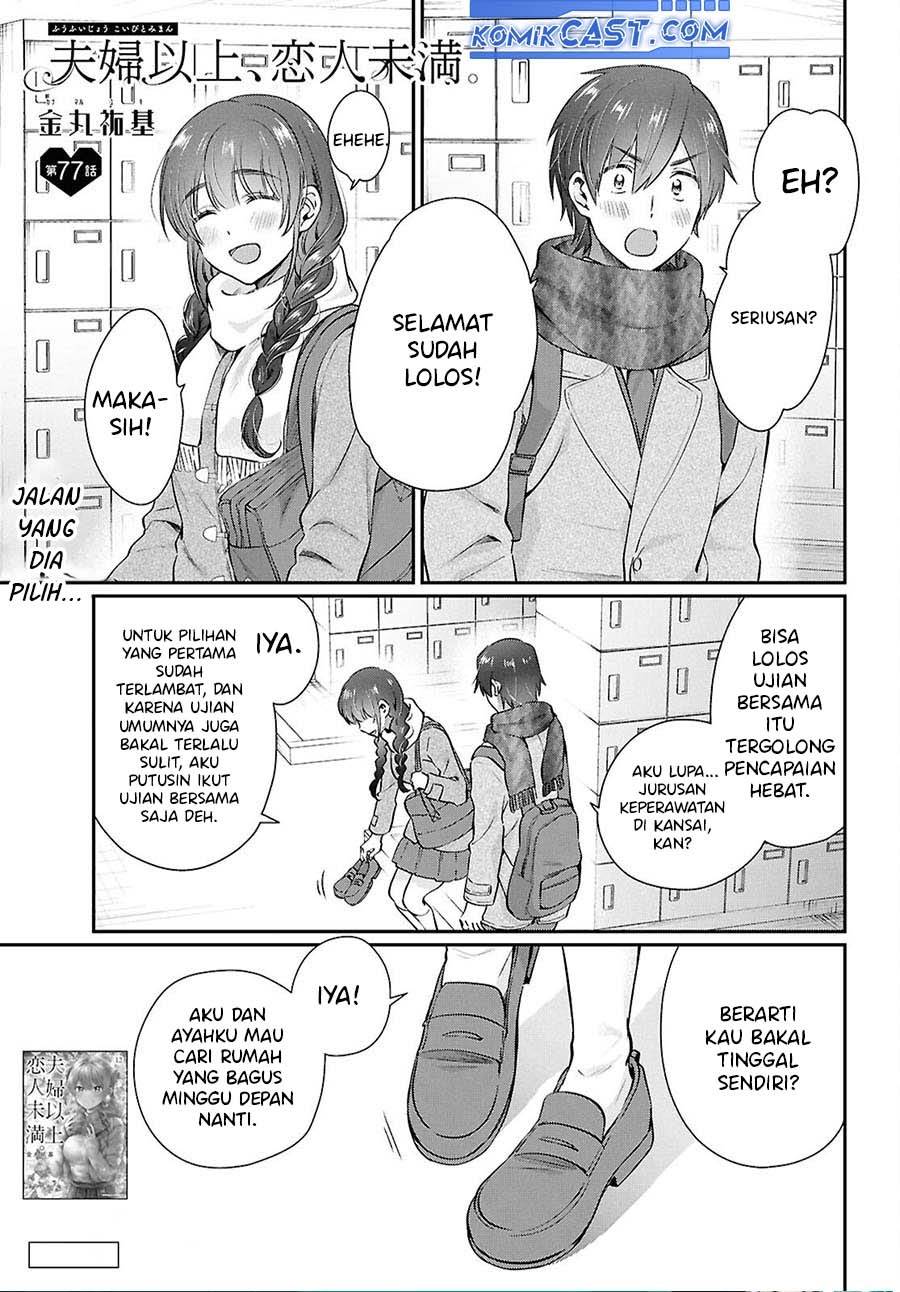 image-komik-fuufu-ijou-koibito-miman-chapter-77-0/25