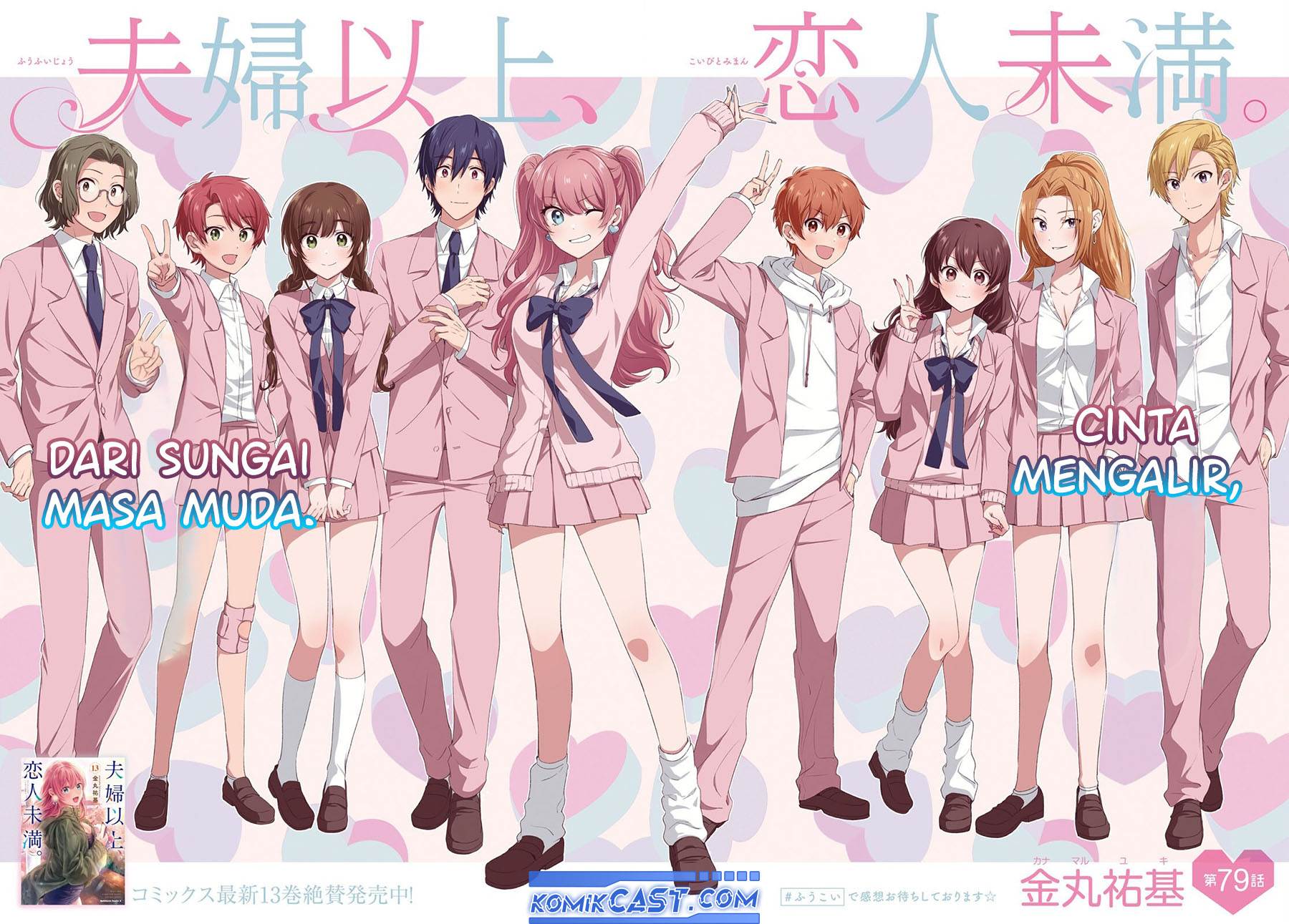 image-komik-fuufu-ijou-koibito-miman-chapter-79-1/19