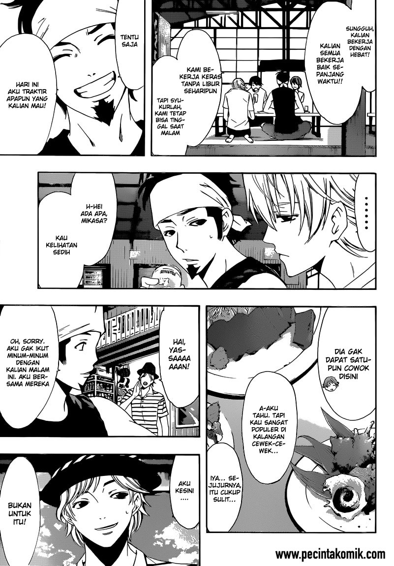 image-komik-fuuka-chapter-16-3/19