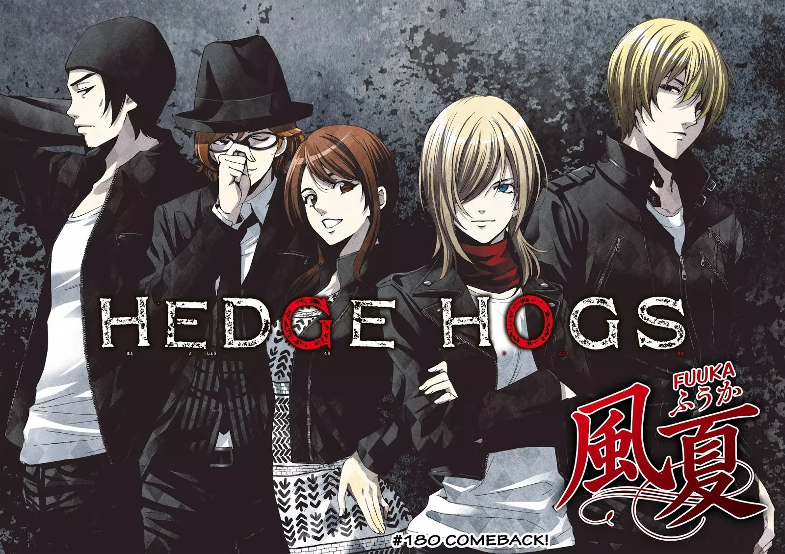 image-komik-fuuka-chapter-180-2/22