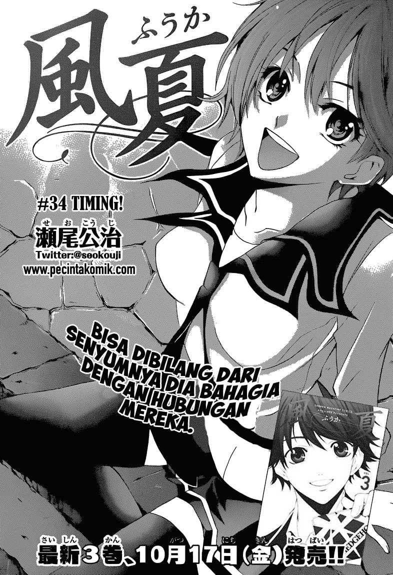 image-komik-fuuka-chapter-34-1/20