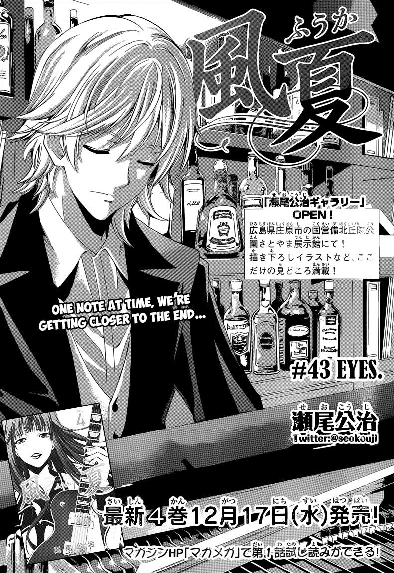 image-komik-fuuka-chapter-43-1/17