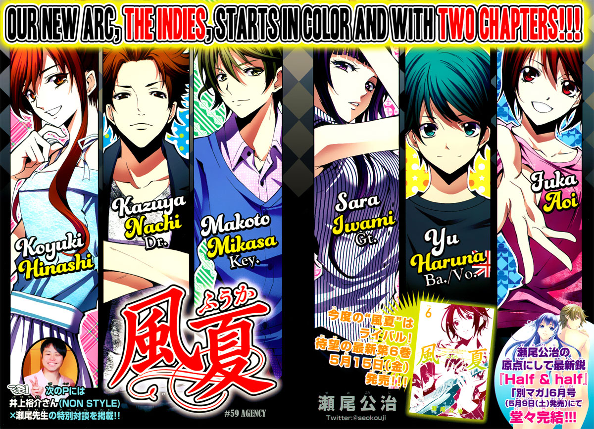 image-komik-fuuka-chapter-59-1/18