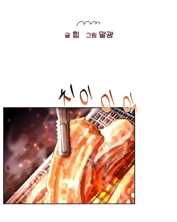 image-komik-gacha-girl-next-door-chapter-22-21/80