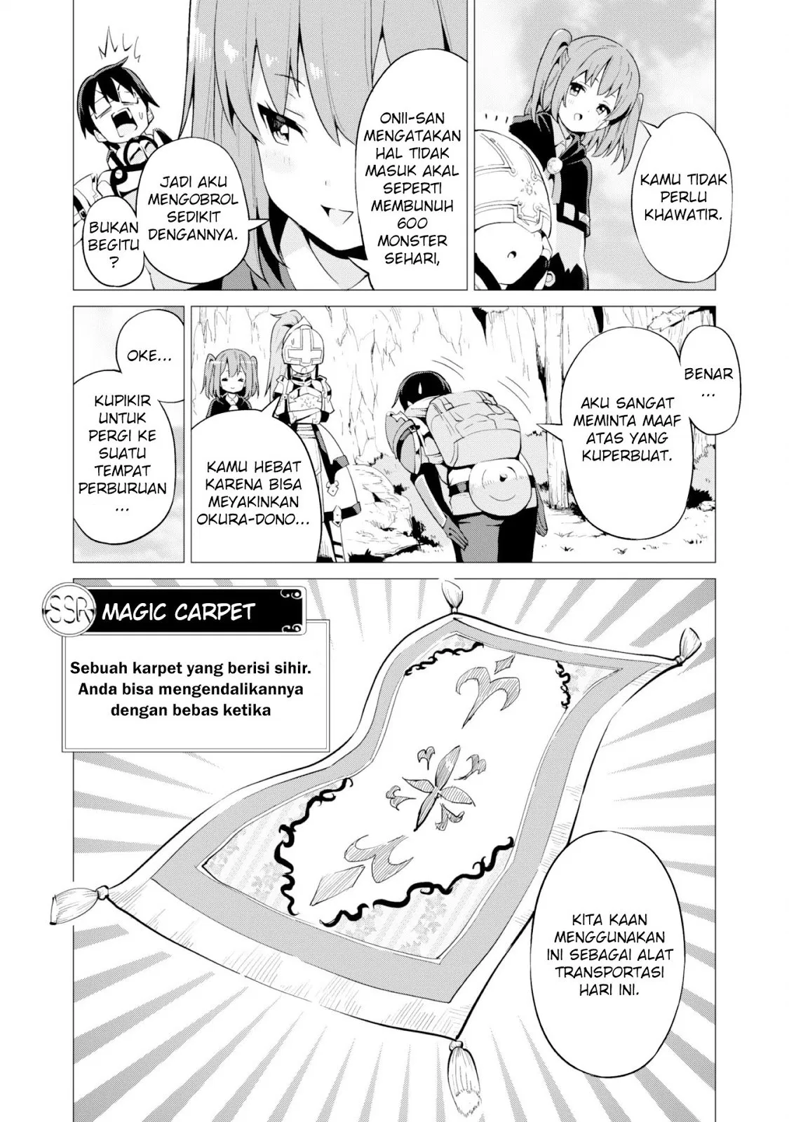 image-komik-gacha-wo-mawashite-nakama-wo-fuyasu-saikyou-no-bishoujo-gundan-wo-tsukuriagero-chapter-11-14/26