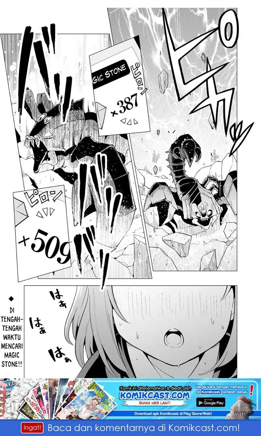 image-komik-gacha-wo-mawashite-nakama-wo-fuyasu-saikyou-no-bishoujo-gundan-wo-tsukuriagero-chapter-12-1/25