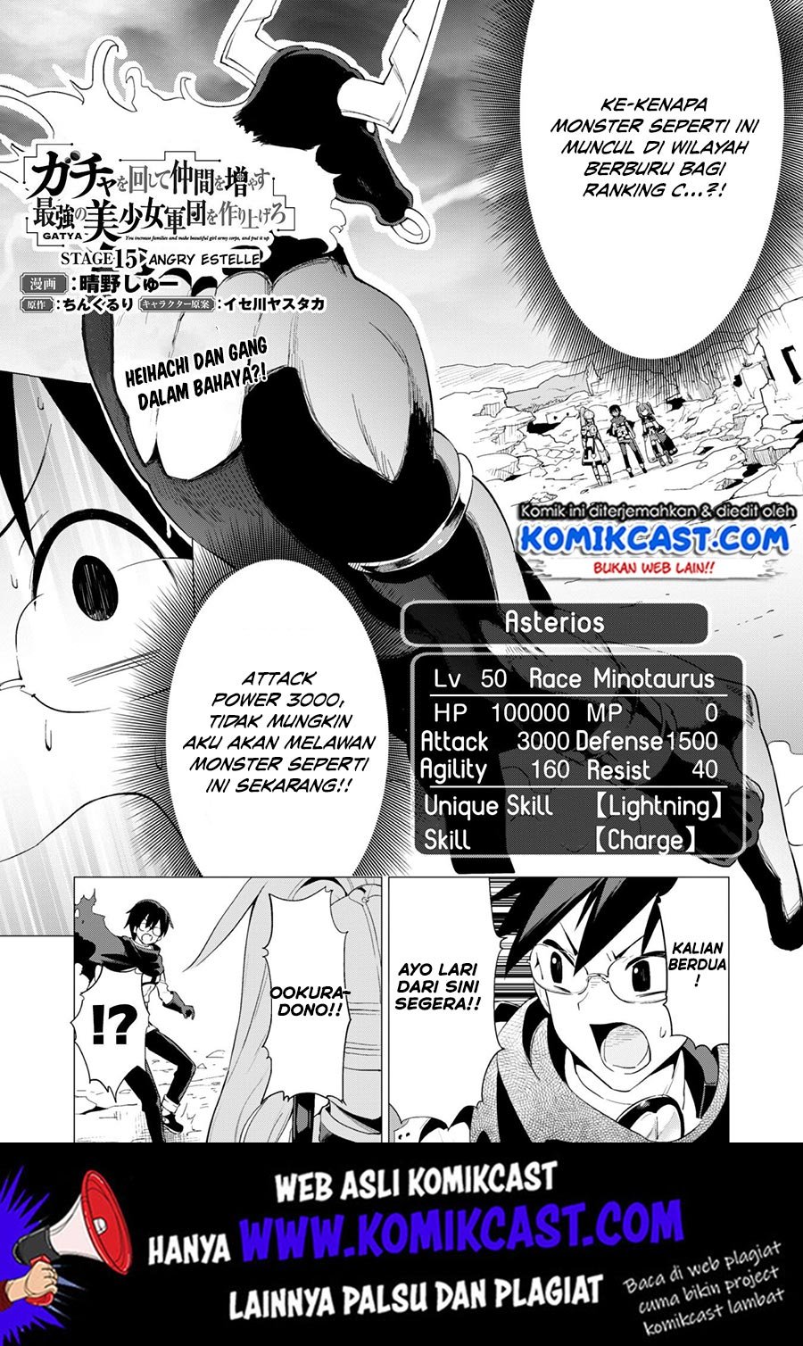 image-komik-gacha-wo-mawashite-nakama-wo-fuyasu-saikyou-no-bishoujo-gundan-wo-tsukuriagero-chapter-15-1/30