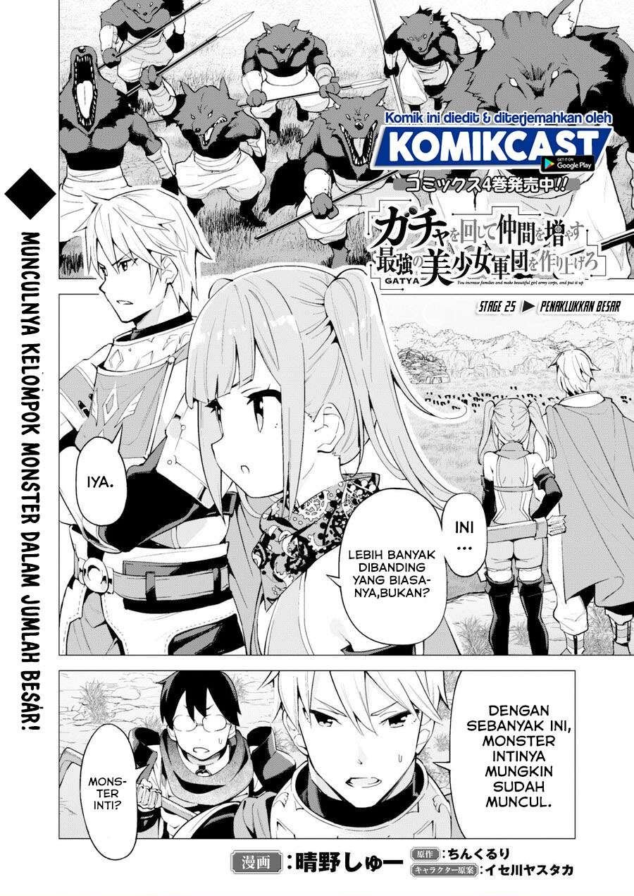 image-komik-gacha-wo-mawashite-nakama-wo-fuyasu-saikyou-no-bishoujo-gundan-wo-tsukuriagero-chapter-25-0/27