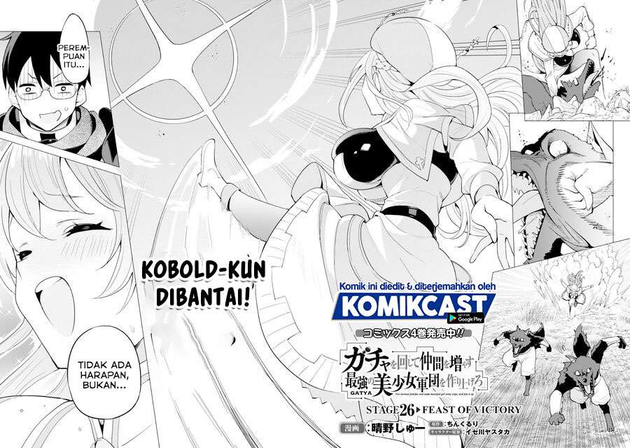 image-komik-gacha-wo-mawashite-nakama-wo-fuyasu-saikyou-no-bishoujo-gundan-wo-tsukuriagero-chapter-26-1/21